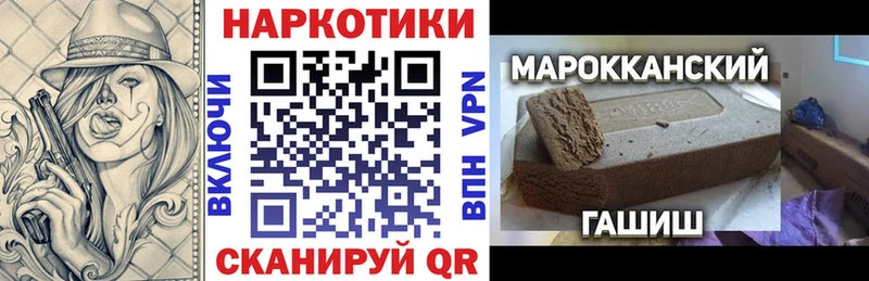 Как найти наркотики Пушкино A-PVP  Канабис  Меф мяу мяу  Гашиш  COCAIN 