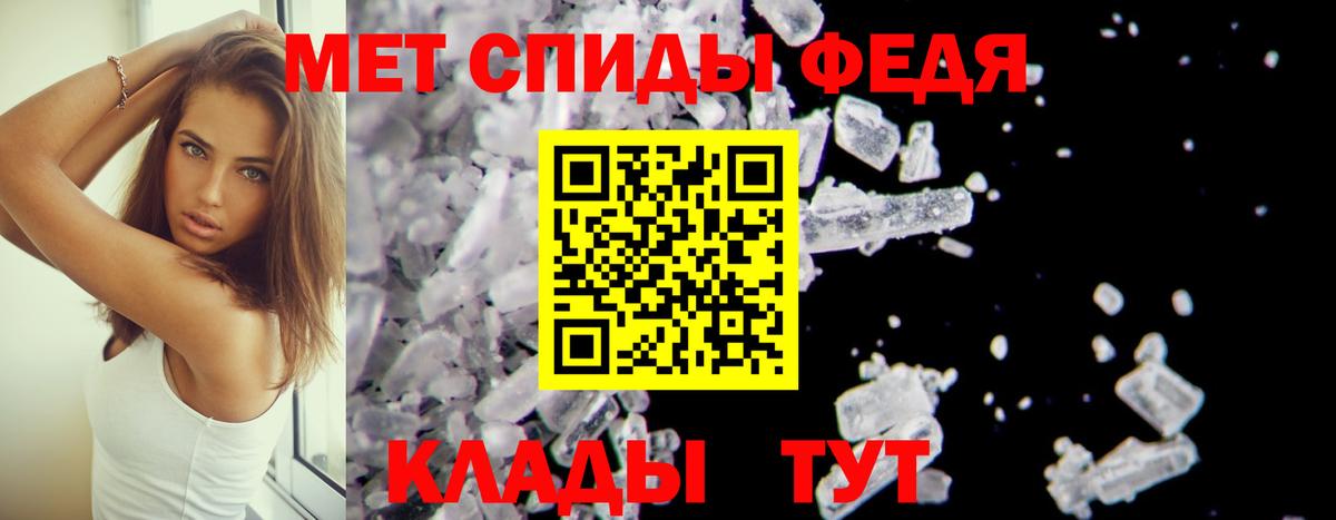 Amphetamine  АМФ 98%  Амфетамин  Пушкино  Вход с VPN 