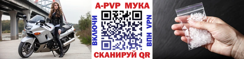 как найти наркотики  ссылка на мегу онион  A-PVP СК  Пушкино 