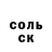 Метамфетамин витя MadKick