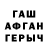 КЕТАМИН VHQ Max Shad