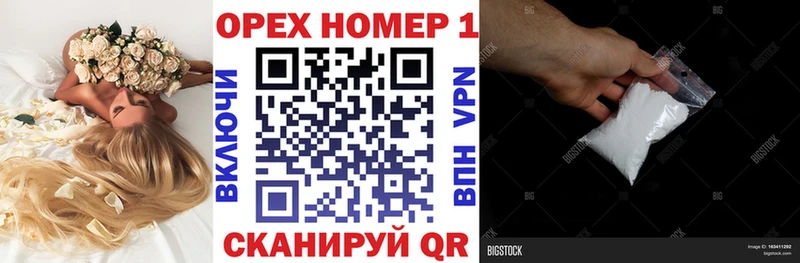 где купить   blacksprut зеркало  КОКАИН Fish Scale  Пушкино 