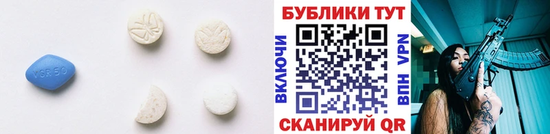 ЭКСТАЗИ 300 mg  Пушкино 