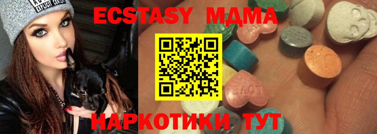 Пушкино  Ecstasy louis Vuitton  shop Telegram  Вход с VPN  ЭКСТАЗИ TESLA 