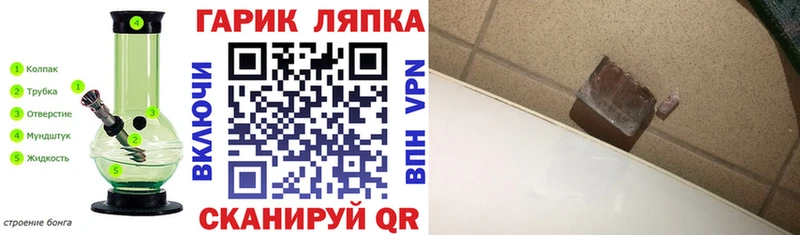 ГАШ Изолятор  кракен   Пушкино 