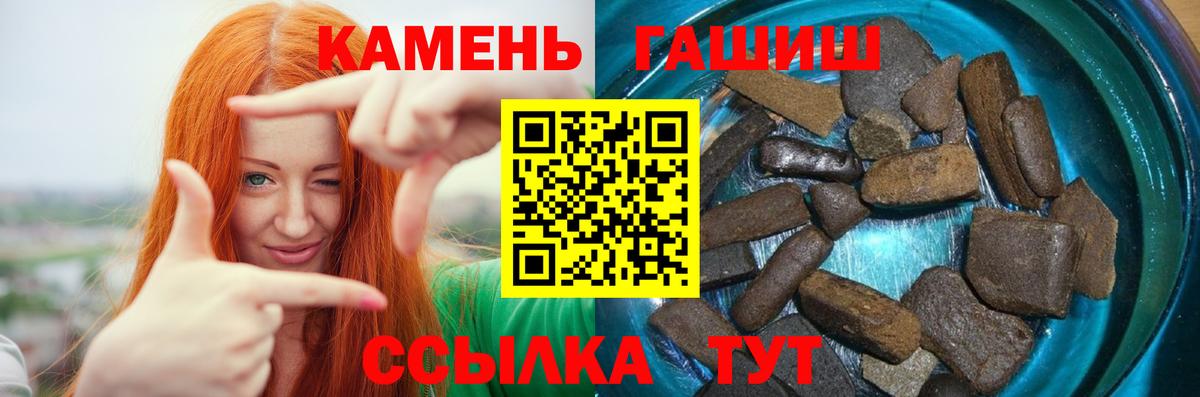Гашиш hashish Пушкино