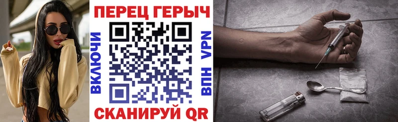 нарко площадка официальный сайт Пушкино Героин Heroin купить цена