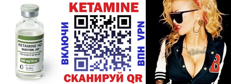 КЕТАМИН ketamine  где купить наркоту  Пушкино 