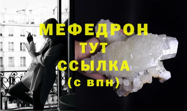 кристаллы Армянск