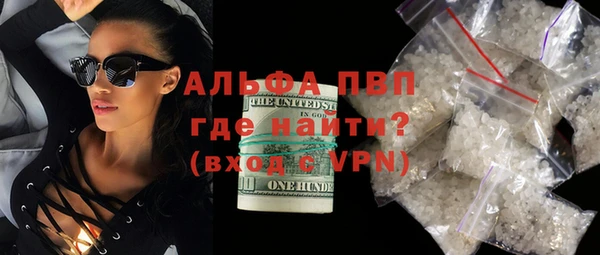 прущая мука Арсеньев