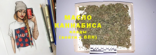кристаллы Армянск