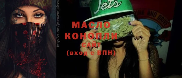 тгк Аркадак