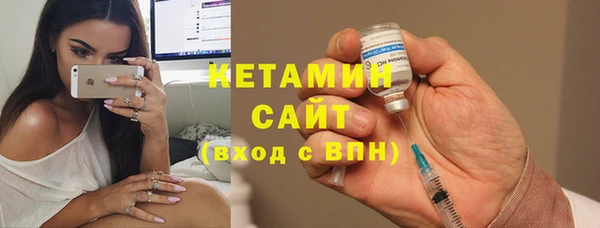 кристаллы Армянск
