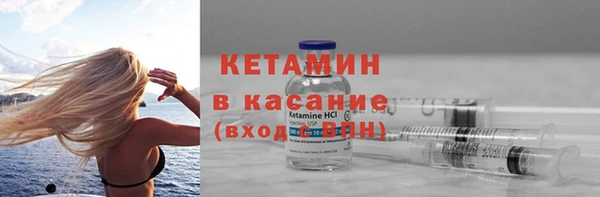 кристаллы Армянск