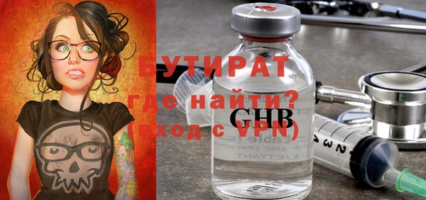 кристаллы Армянск