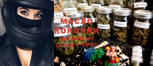 прущая мука Арсеньев