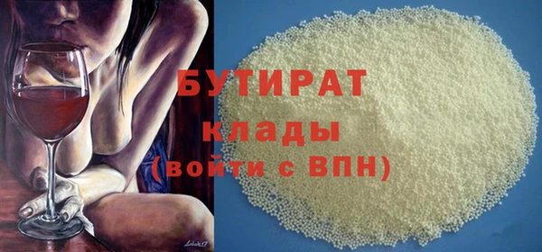 тгк Аркадак