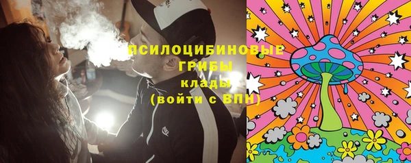 кристаллы Армянск