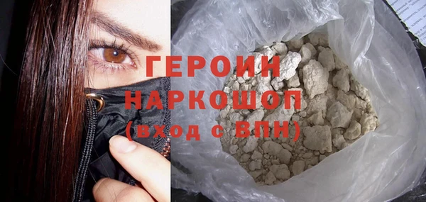 кристаллы Армянск