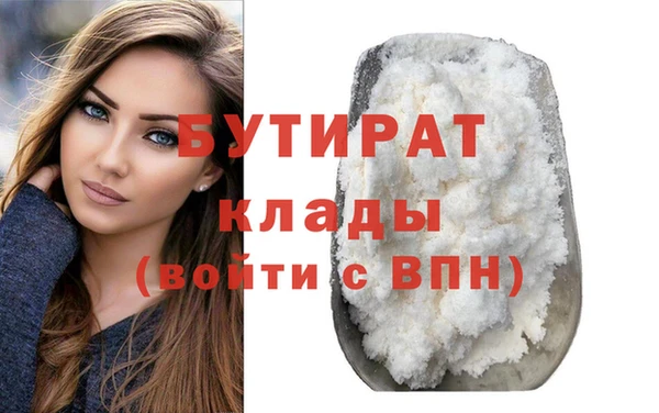 кристаллы Армянск