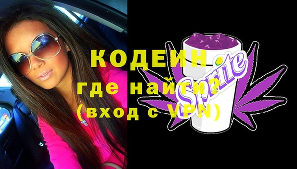 кристаллы Армянск