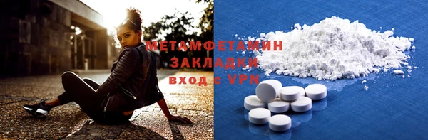 тгк Аркадак