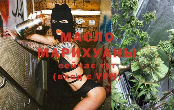 тгк Аркадак