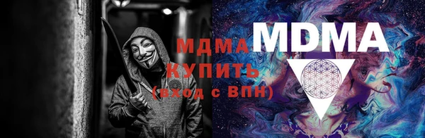 кристаллы Армянск