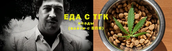 тгк Аркадак