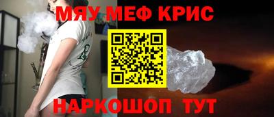 спайс Наро-Фоминск