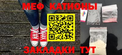 марихуана Нарткала