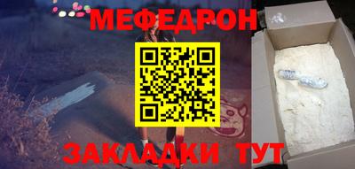 спайс Наро-Фоминск