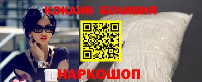 спайс Наро-Фоминск