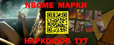 спайс Наро-Фоминск