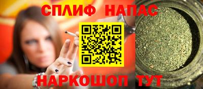 марихуана Нарткала