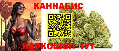 спайс Наро-Фоминск