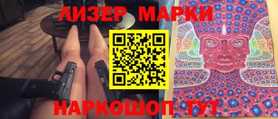 спайс Наро-Фоминск