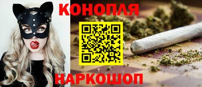 спайс Наро-Фоминск