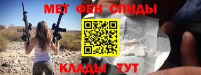 спайс Наро-Фоминск