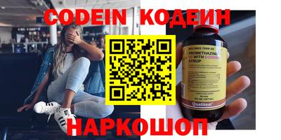 марихуана Нарткала