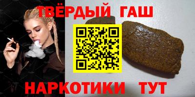 спайс Наро-Фоминск