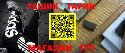 марихуана Нарткала