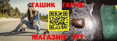 спайс Наро-Фоминск