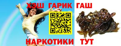 спайс Наро-Фоминск