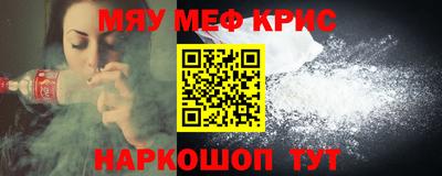альфа пвп Новозыбков