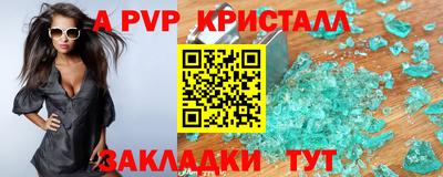 трава Новодвинск