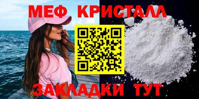 спайс Наро-Фоминск