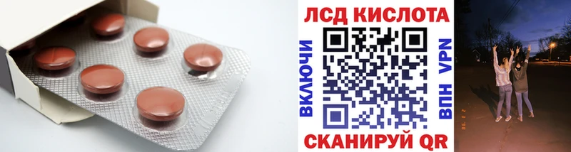 Лсд 25 экстази ecstasy  Пушкино 