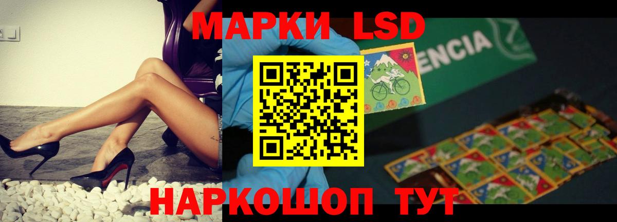 LSD-25 экстази кислота Пушкино