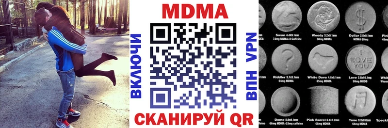 MDMA молли закладка Пушкино